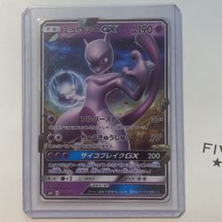 Japanese Mewtwo GX 042/131 SMH Non-Holo for Sale in Chula Vista, CA -  OfferUp