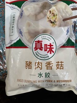 Free frozen dumplings I don’t have room in my fridge