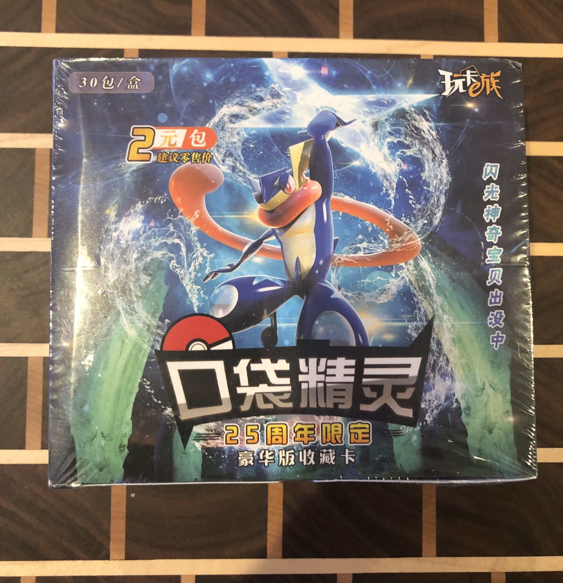 Pokemon 25th Anniversary Gameboy Set