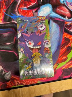 Pokémon 151 Chinese Scarlet & Violet Booster Box