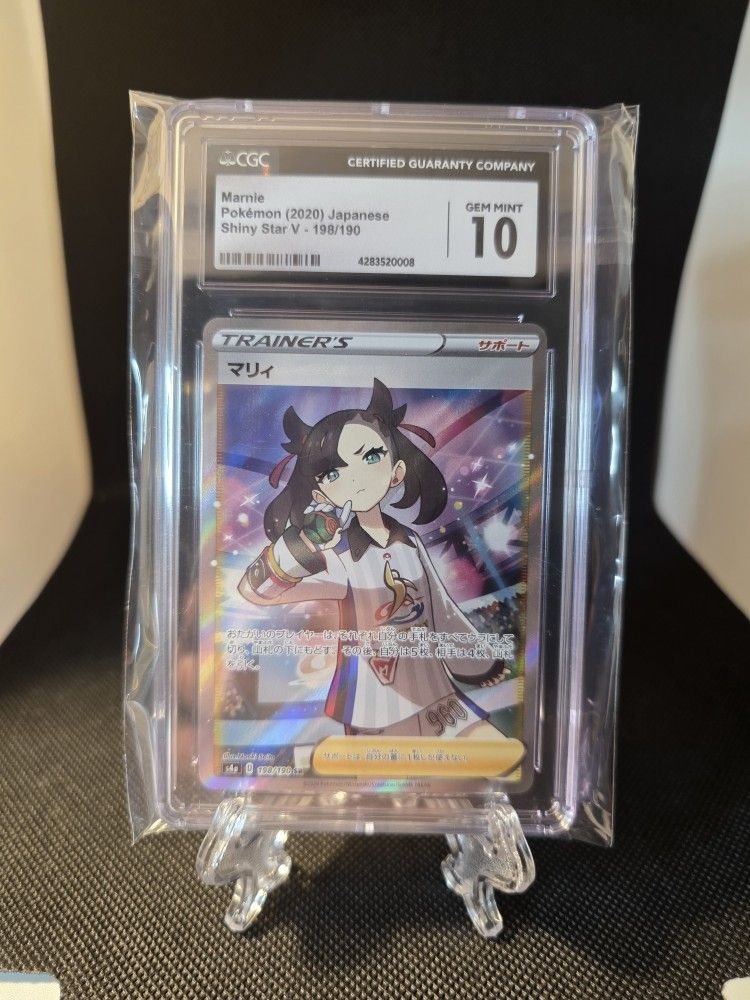 CGC 10 Marnie 198/190 SR Japanese Shiny Star V S4a Full Art 2020 Pokemon  Card - greenwatershopping.com