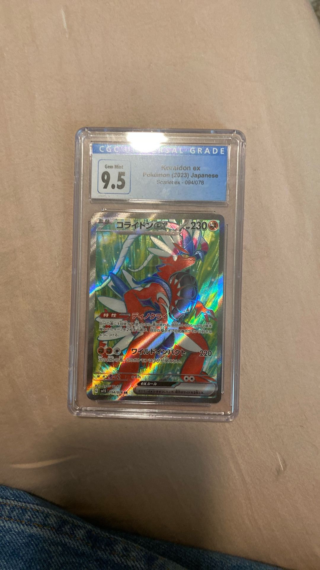 Koraidon ex Pokémon card Japanese CGC 9.5 Gem Mint