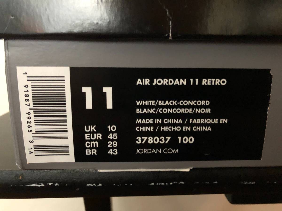 Air Jordan 11 Retro - Concords