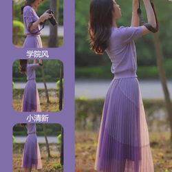 XL elegant purple summer women's wear 2024 new high-end European fashion dress son, thin cover meat, top + skirt small fragrant wind suit, sweet fairy