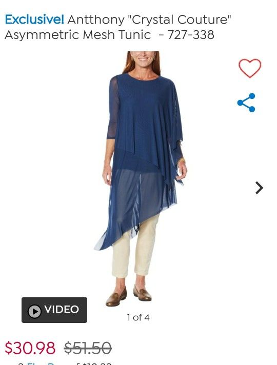 Blue Mesh Tunic