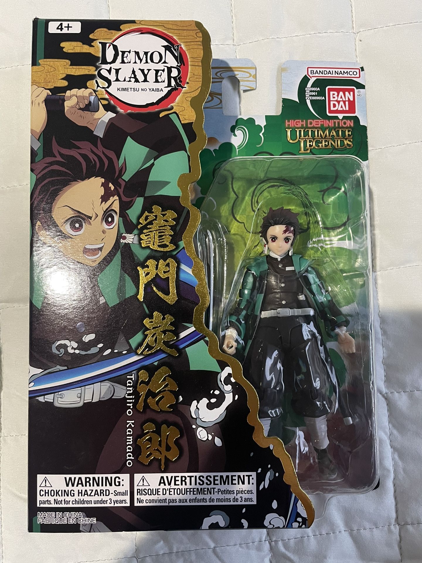 Demon Slayer: Kimetsu no Yaiba Ultimate Legends HD Tanjiro Kamado Figure