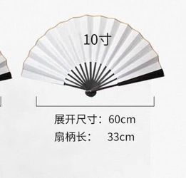 All kinds of cool ways to play Chinese-style ancient fans