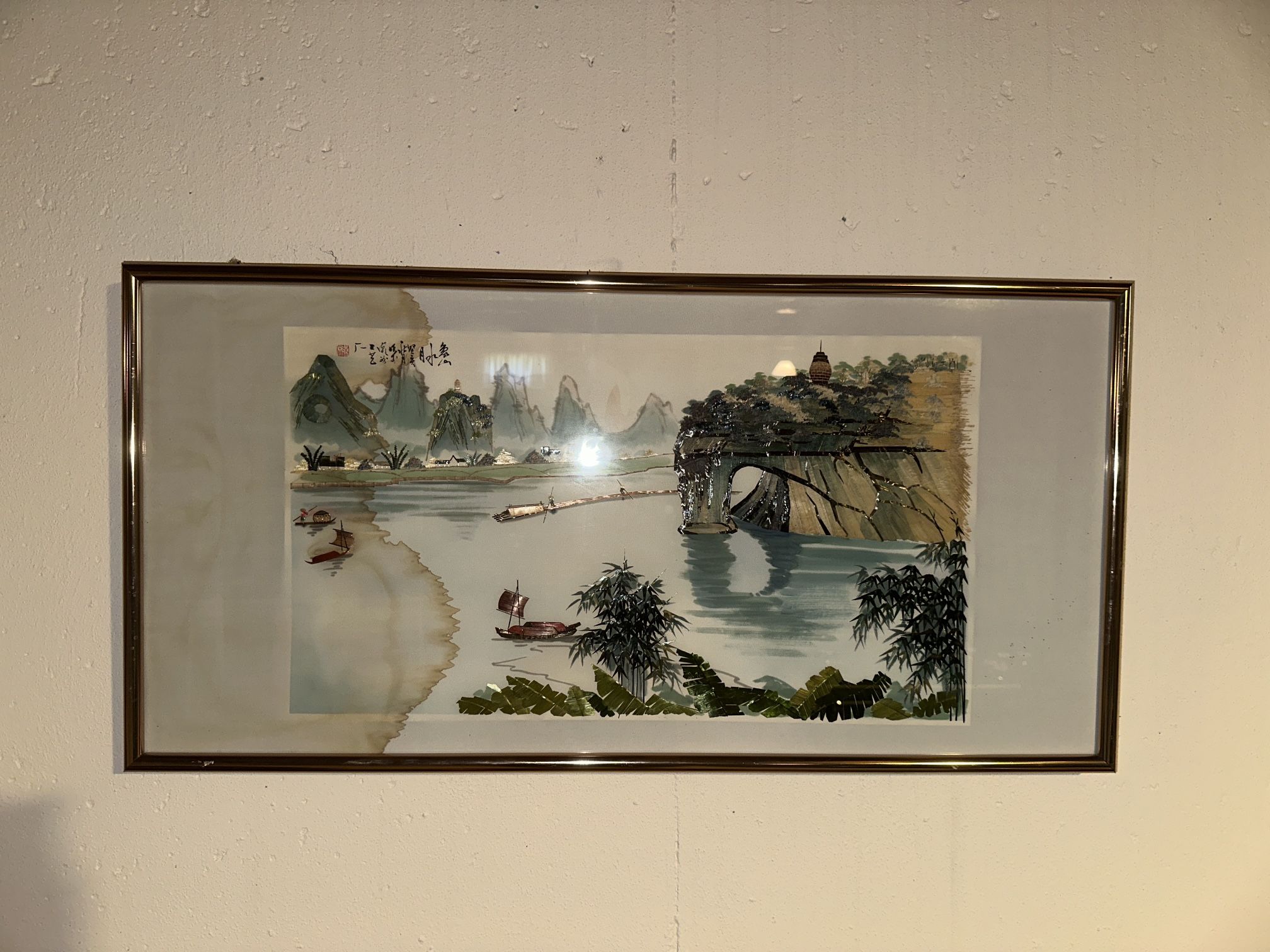 Framed Picture
