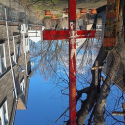 90 X 45 In Cedar Wood Cross, Rioting Christ On It