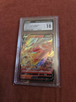 Blaziken V japanese 019/184