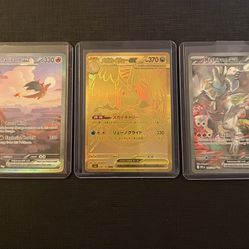 Charizard, Dragonite, & Reshiram SIR
