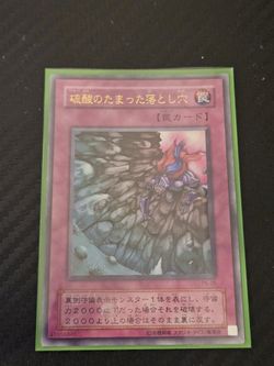 Japanese Acid Trap Hole (Ultra Rare) 