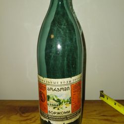 Collectible Vintage Bottle 