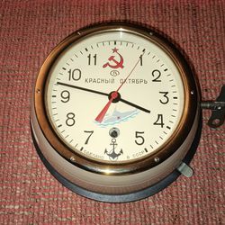 Russian Marine Clock