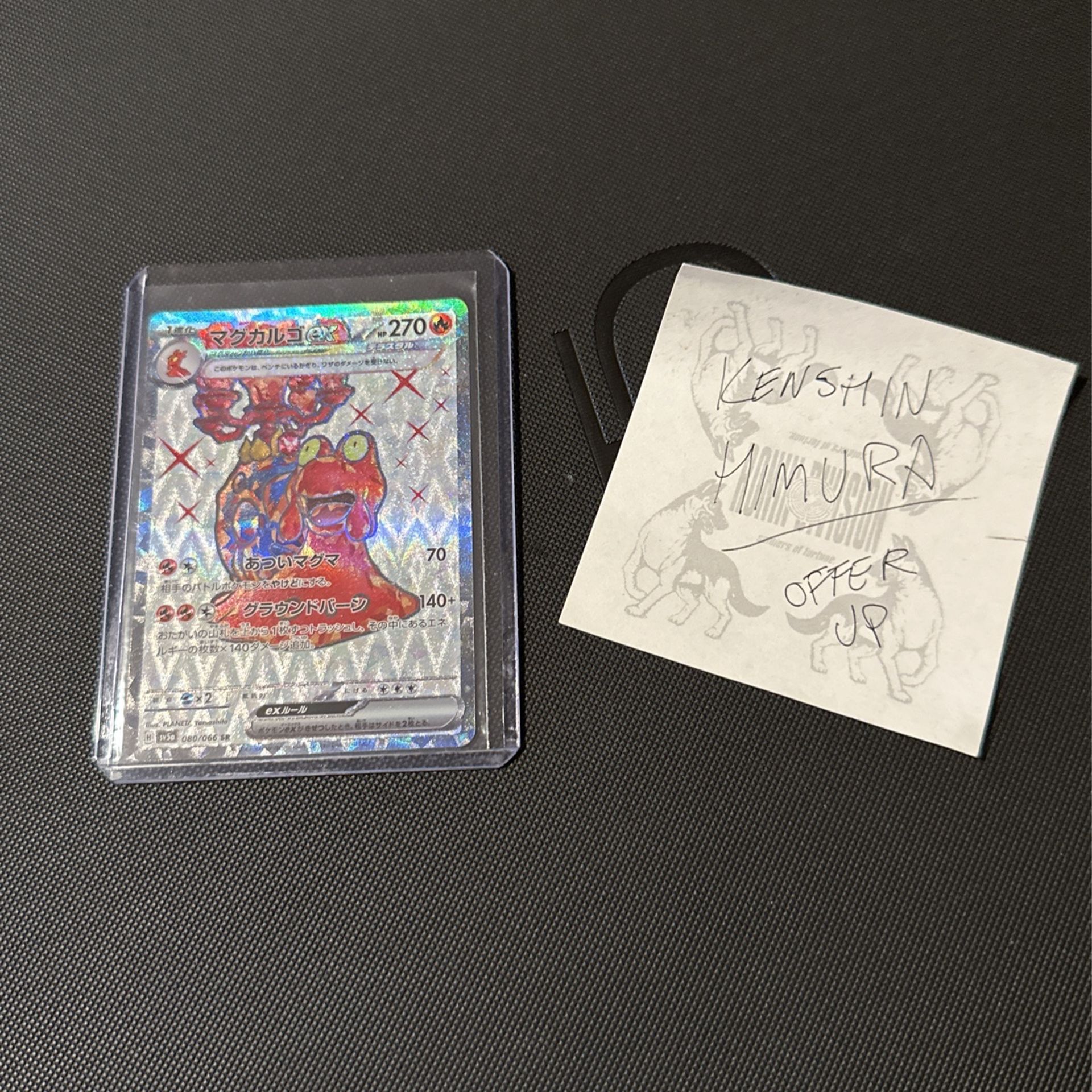 Magcargo Ex Crimson Haze