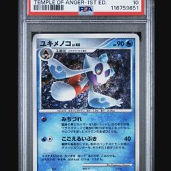 PSA 10 - Froslass DPBP#420 Vintage Holo 1st Edition Japanese Pokémon 2008