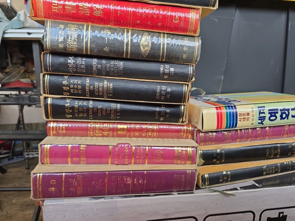 Variety Of Korean Hardcover Books Pulpit Commentary And Others