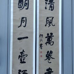 2 Antique Chinese Scrolls 