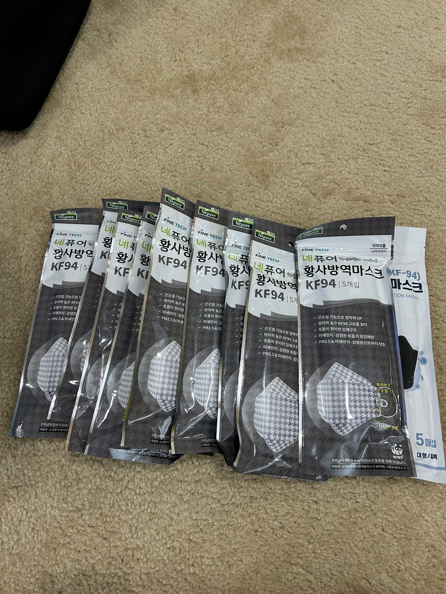 Face Masks KF94 Rare Design