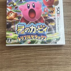 Kirby Triple Deluxe (Japanese)