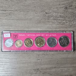 1971 Coins of Israel Official Mint Set