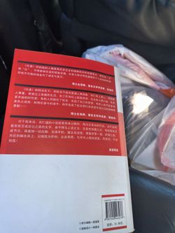 Chinese books for sale
