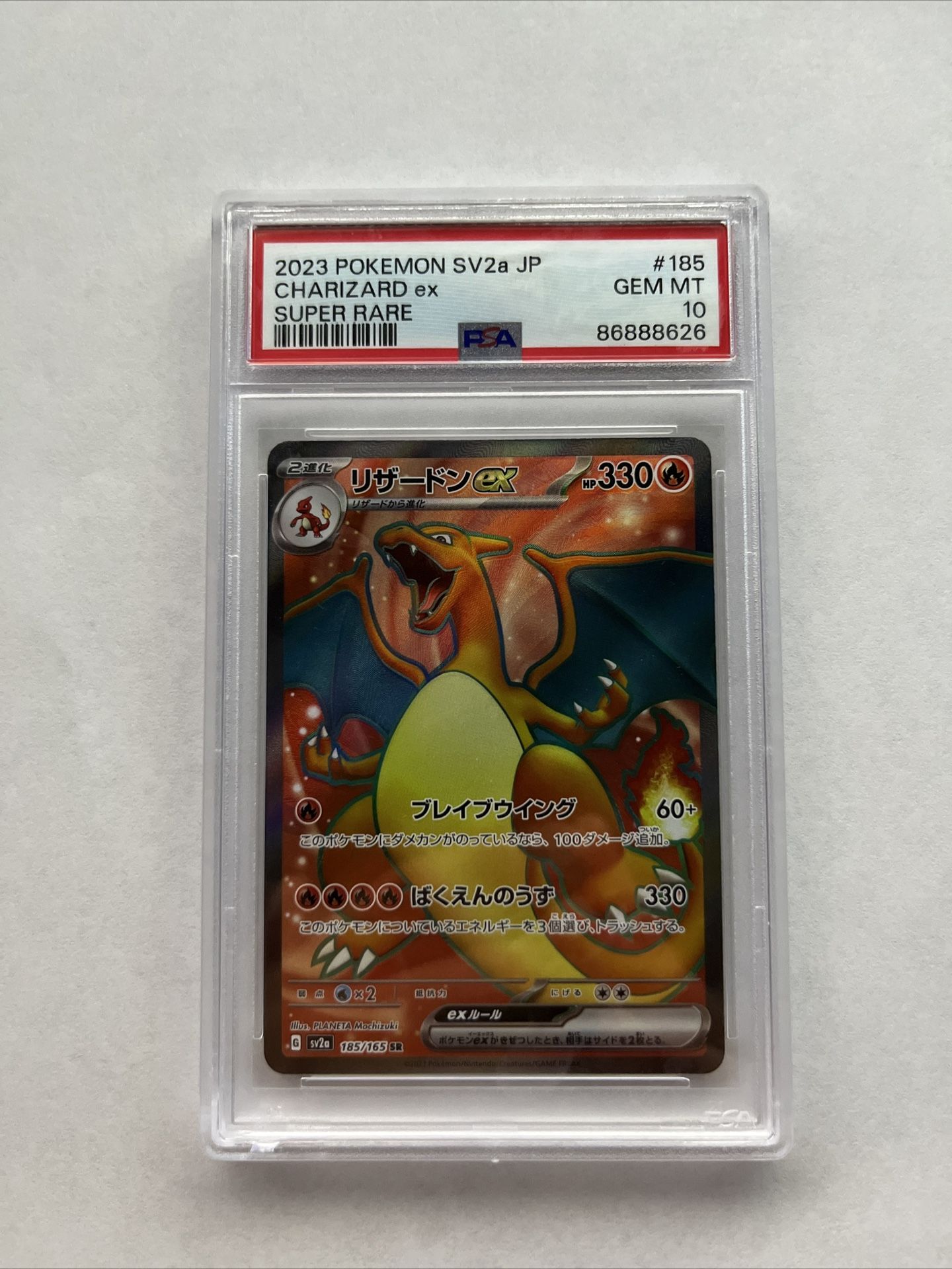 Pokemon TCG Charizard EX 185 PSA 10 (Jap 151)