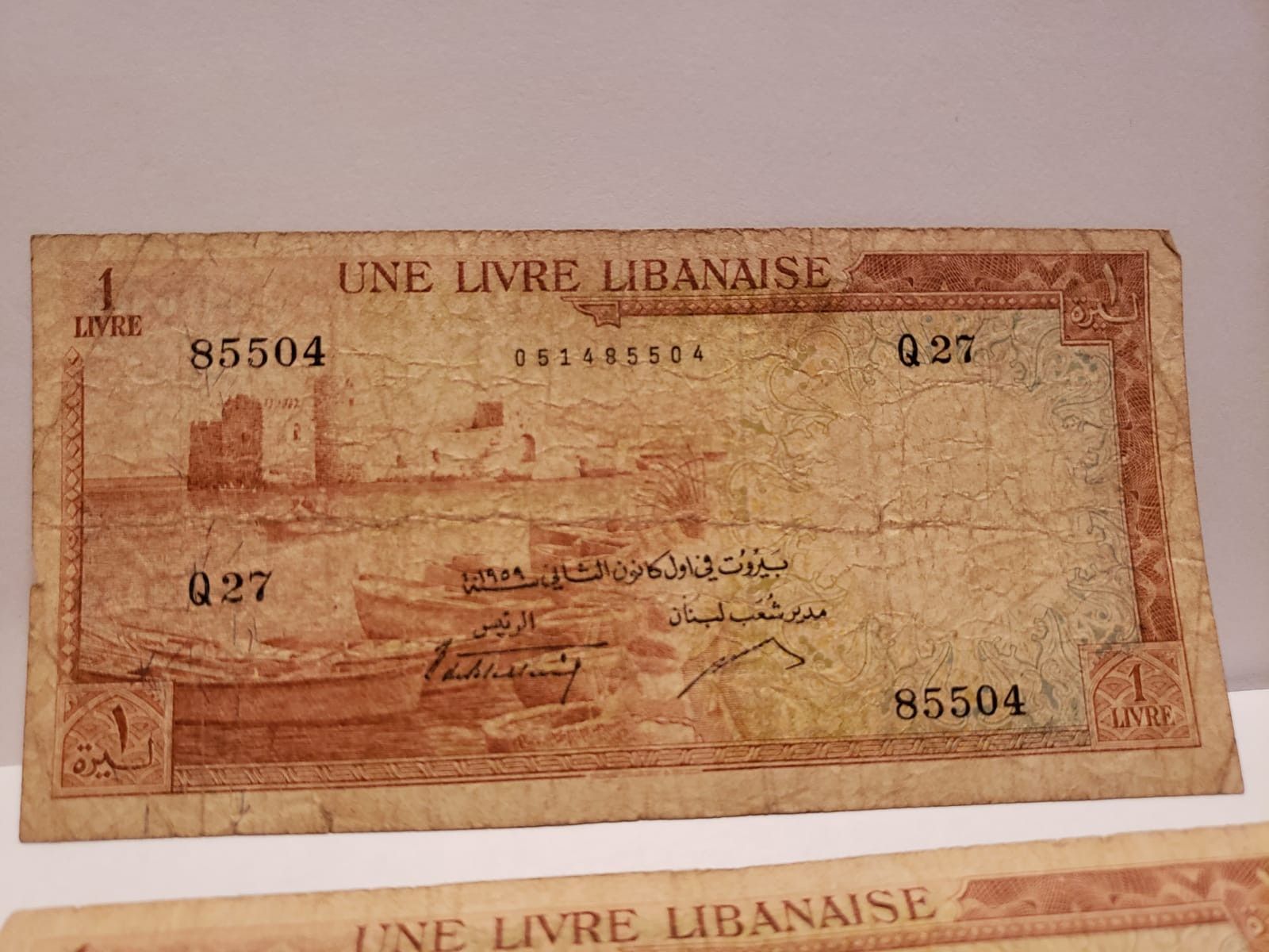 Lebanon 1 livre 1952& 1959 Saida Sidon Crusader Castle P55a VG/F 1952 has a big hole on right part