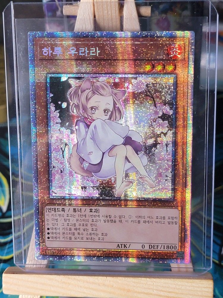 YUGIOH Ash Blossom & Joyous Spring (Alt) PAC1-KR016 Prismatic Secret Rare Mint