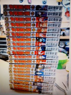 Rurouni Kenshin Vol 2-23 Mandarin Taiwan 1994 Watsuki Manga