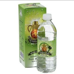 New, Jar of ZamZam Water from Makkah
