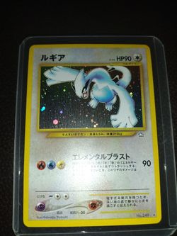 Japanese Lugia