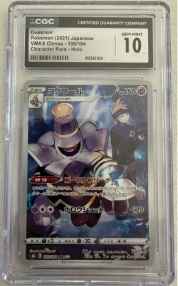 Pokemon Slabs!