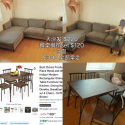 furniture bundle