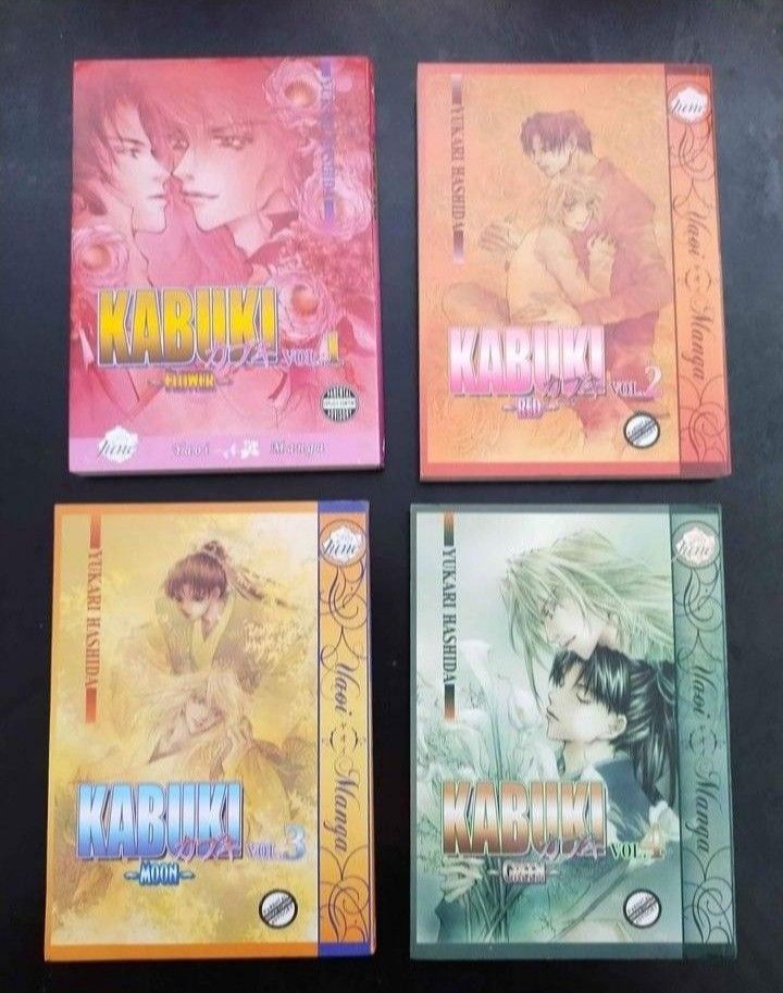 KABUKI Flower, Red, Moon, Green Yaoi Volumes 1-4 Manga English