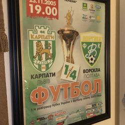 UKRAINIAN SOCCER 2005 POSTER!!!