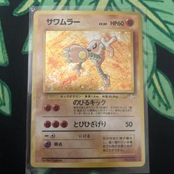 Hitmonlee Pokemon