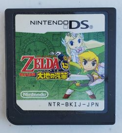 The Legend of Zelda: Spirit Tracks