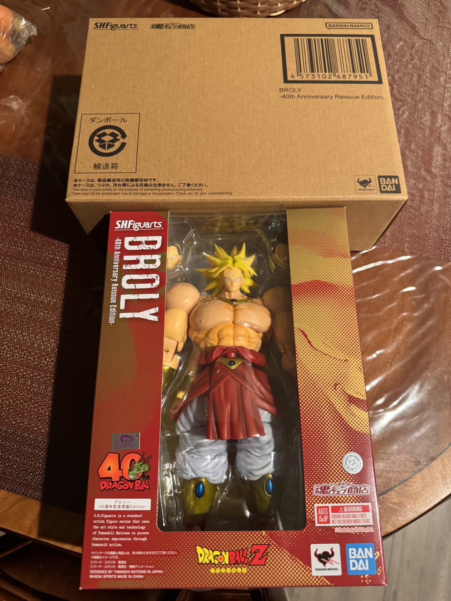 Sh Figuarts Dragon Ball Z Broly 40th Anniversary