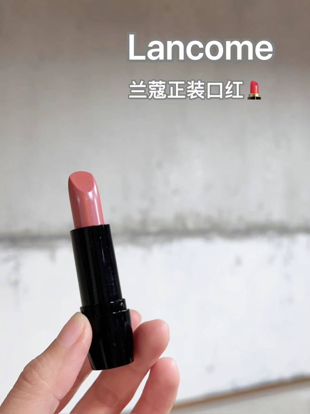 Brand new Lancome lipstick