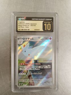 Trading cards