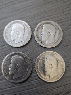 Lot Of 4 Silver Russian Empire 50 Kopecks Lot 