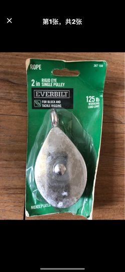 Everbilt 2 in. Nickel-Plated Fixed Pulley Nickel Plated 125 lb new,I have 2,both $10