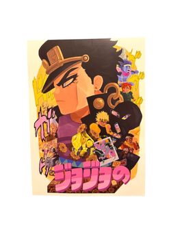 Jojo's Bizarre Adventure: Stardust Crusaders Poster