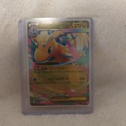Dragonite Ex Japanese 