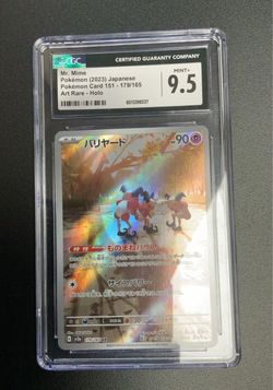 Mr. Mime CGC 9.5 Japanese Pokémon Card 151 Art Rare Holo
