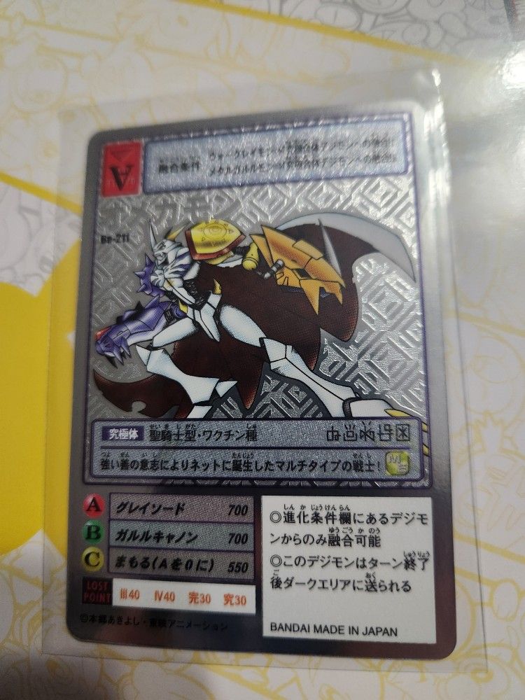 2000 Omegamon Digimon Card