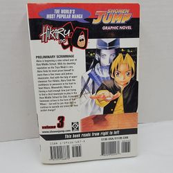 Hikaru No Go Volume 7 English Manga Yumi Hotta Viz