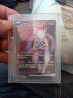 Mewtwo