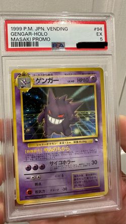 Masaki PSA 5